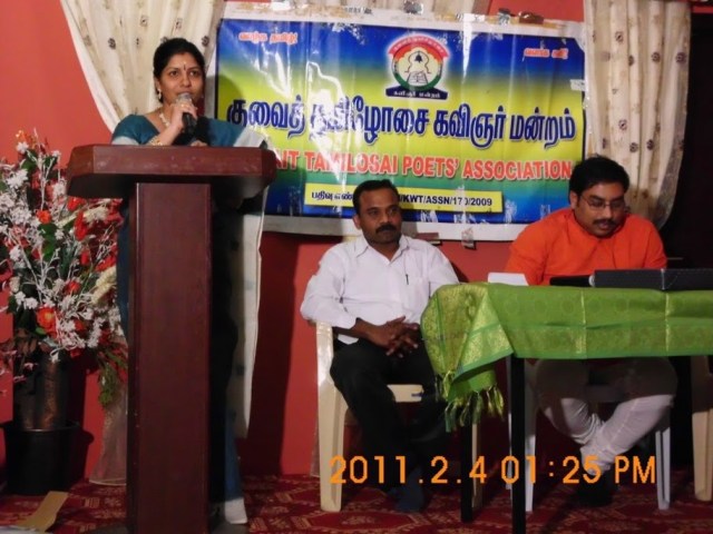 கவிதாயினி தேவிரவி