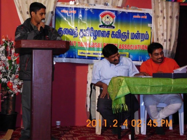 தம்பி இல. கார்த்திக்கேயன்