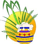 நன்றி - கல்வெட்டு