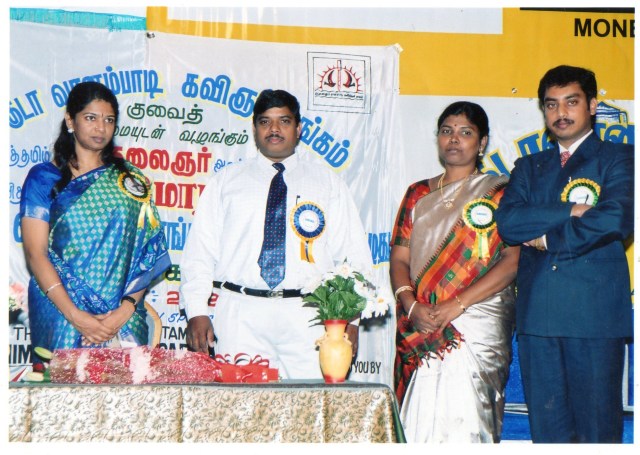 Kanimozhi